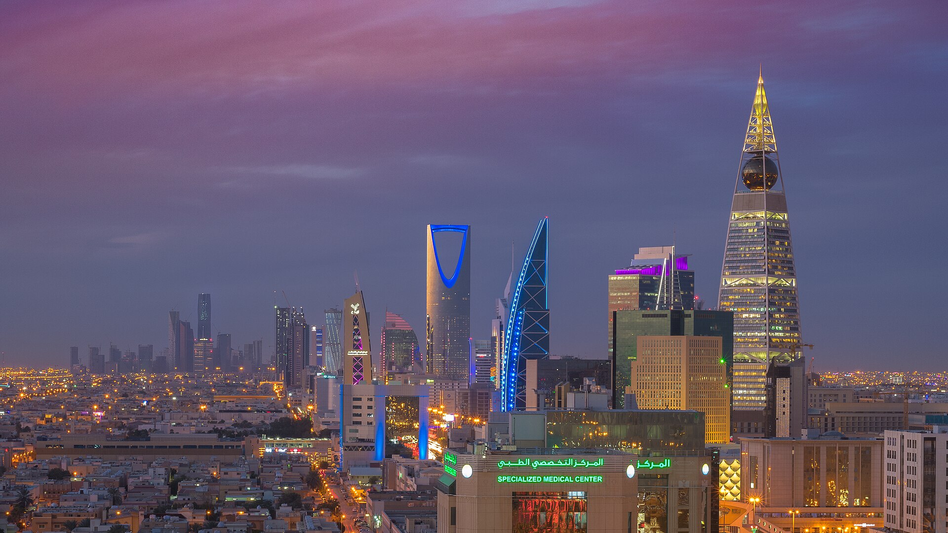 Riyadh — Wikimedia Commons (media-list scan) photo